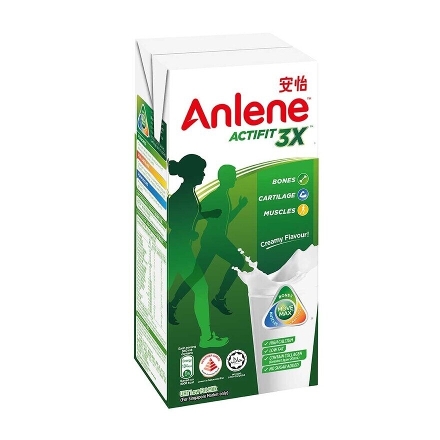 ANLENE Hi-calcium Low Fat Milk Drink