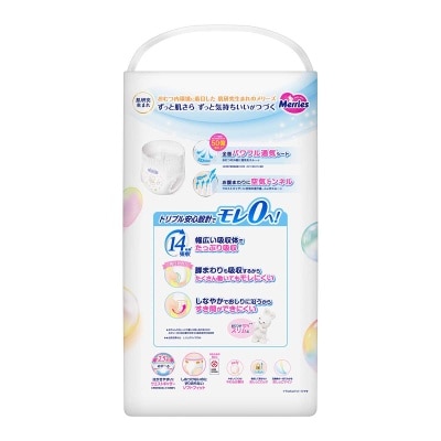 花王 學習褲 大碼 ４４片