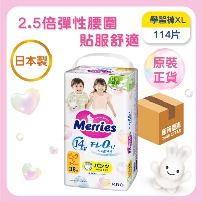 花王 學習褲 加大碼 ３８片 (原箱)