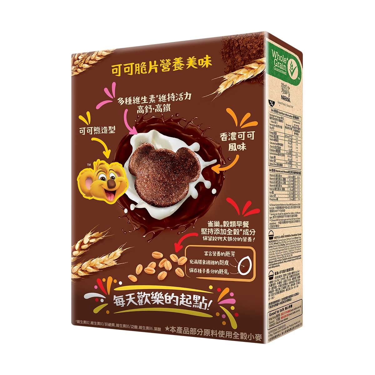 NESTLE Koko Krunch