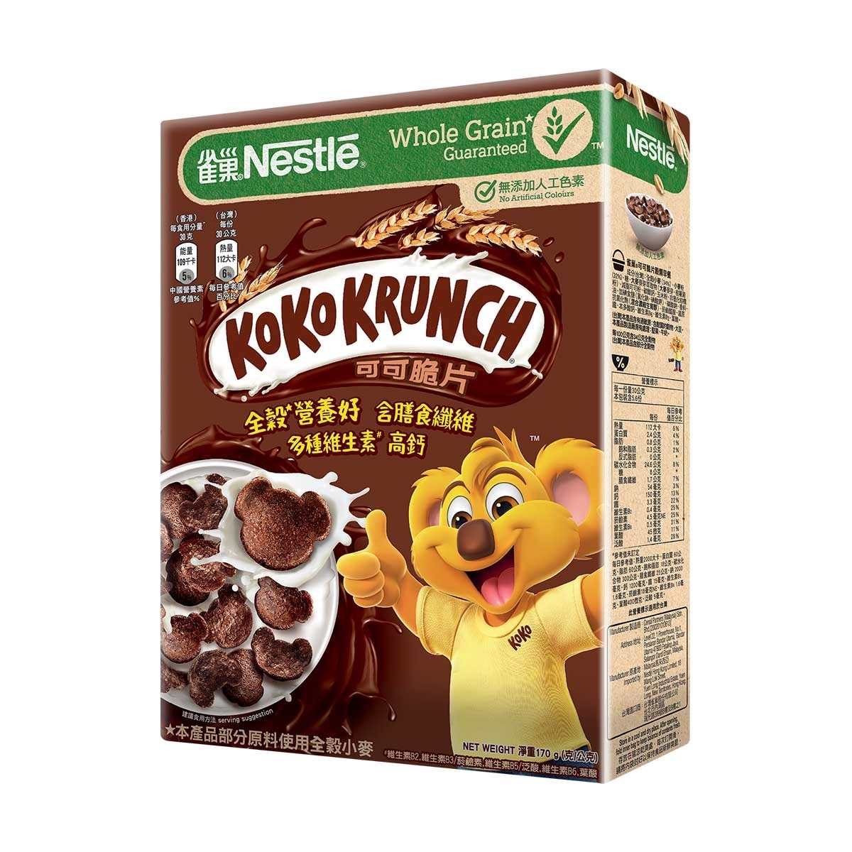 NESTLE Koko Krunch