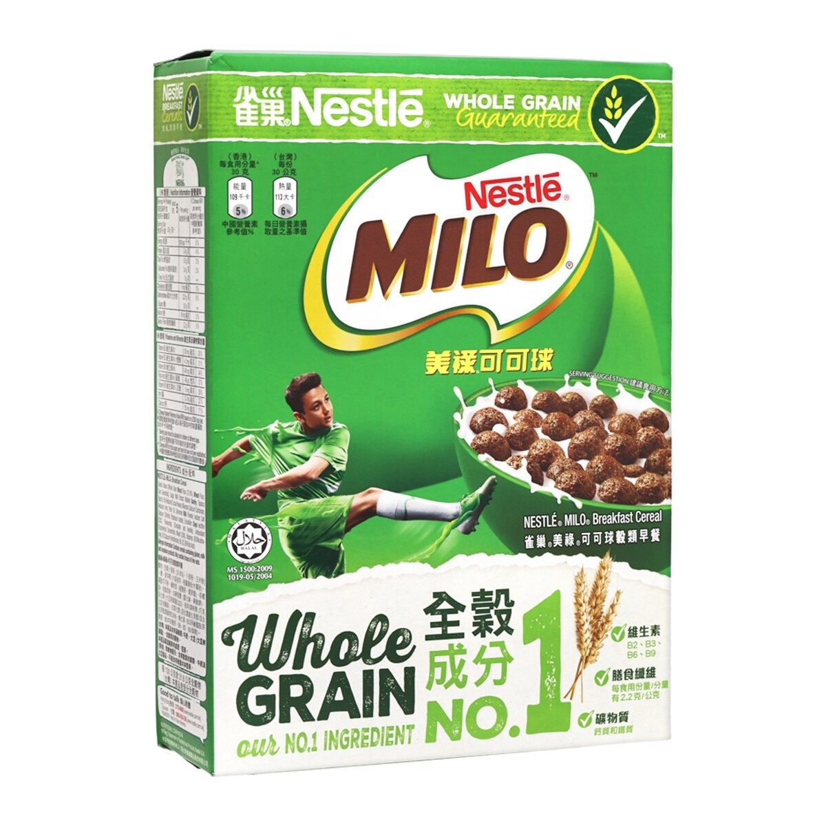 NESTLE Milo Cereal 170g