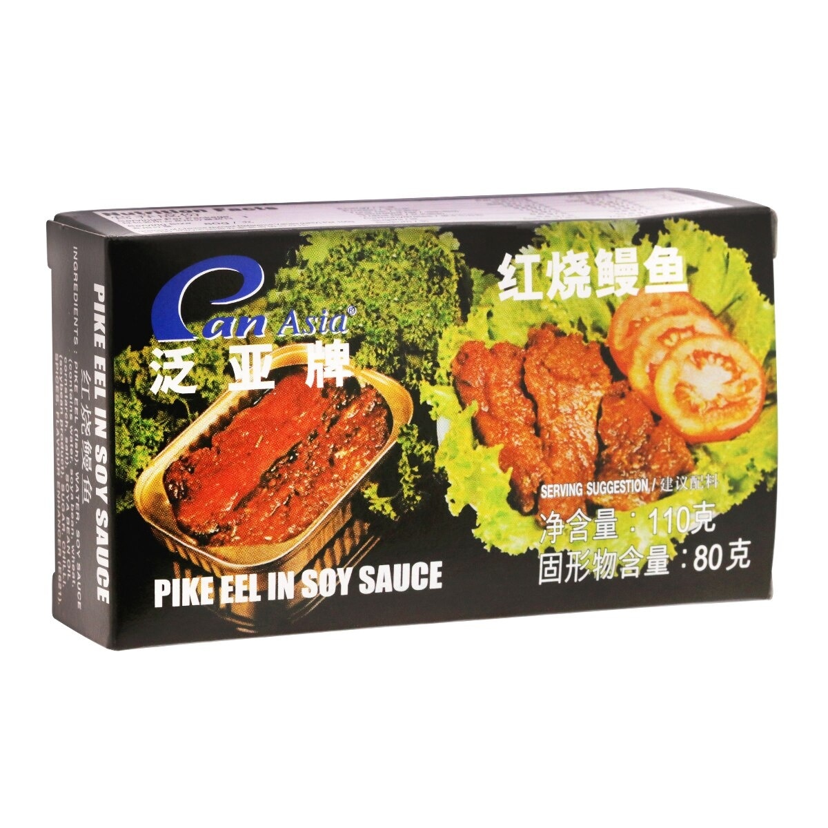 PANASIA Pike Eel In Soy Sauce