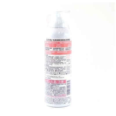 GATSBY Gatsby Micro Sparkling Facial Foam White Clay 200g