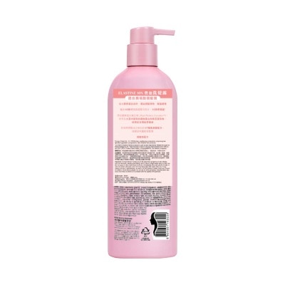 ELASTINE Elastine 10x Collagen Volume Care Shampoo 680ml