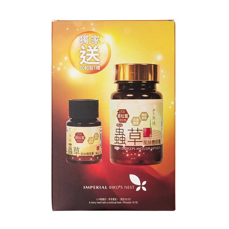 IBN Pns X Ibn Cs4 Cordyceps Mycelium