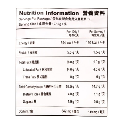 卡樂B 紫菜鹽味薯片