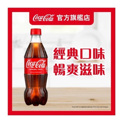 COCA-COLA Coca-cola Coke 500ml