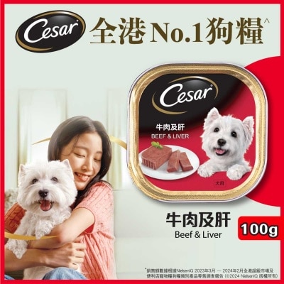 CESAR Dog Beef & Liver