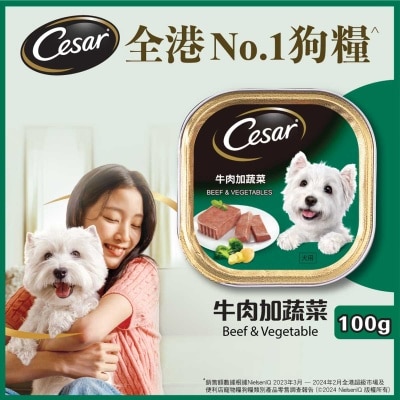 CESAR Dog Beef & Vegetable