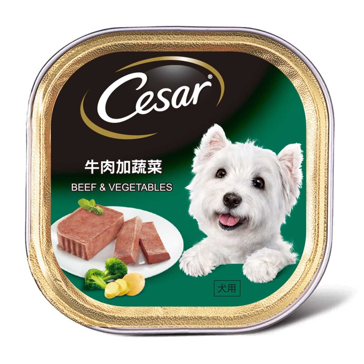 CESAR Dog Beef & Vegetable