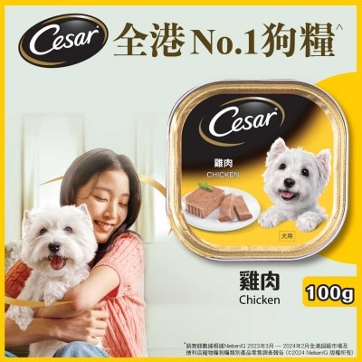 CESAR Dog Chicken