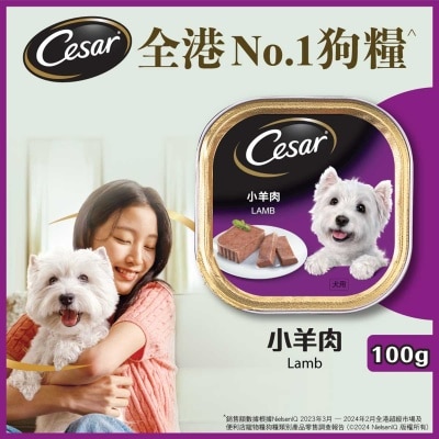 CESAR Dog Lamb