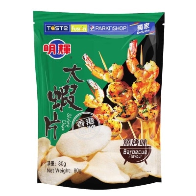 BRILLIANT Jumbo Chips (bbq Flv)