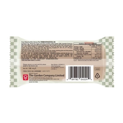 GARDEN Mini Swiss Roll - Dual Matcha Flv