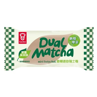 嘉頓 雙重抹茶味迷你瑞士卷