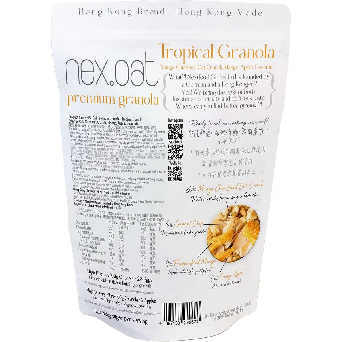 NEX.OAT Tropical Granola