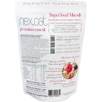 NEX.OAT Superfood Muesli