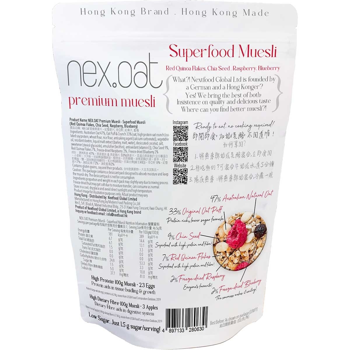 NEX.OAT Superfood Muesli