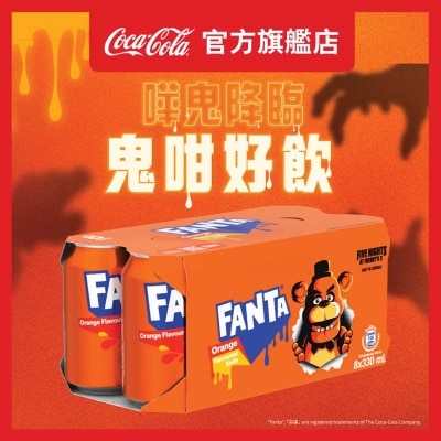 FANTA Orange Flavoured Soda 8p (random Pick)