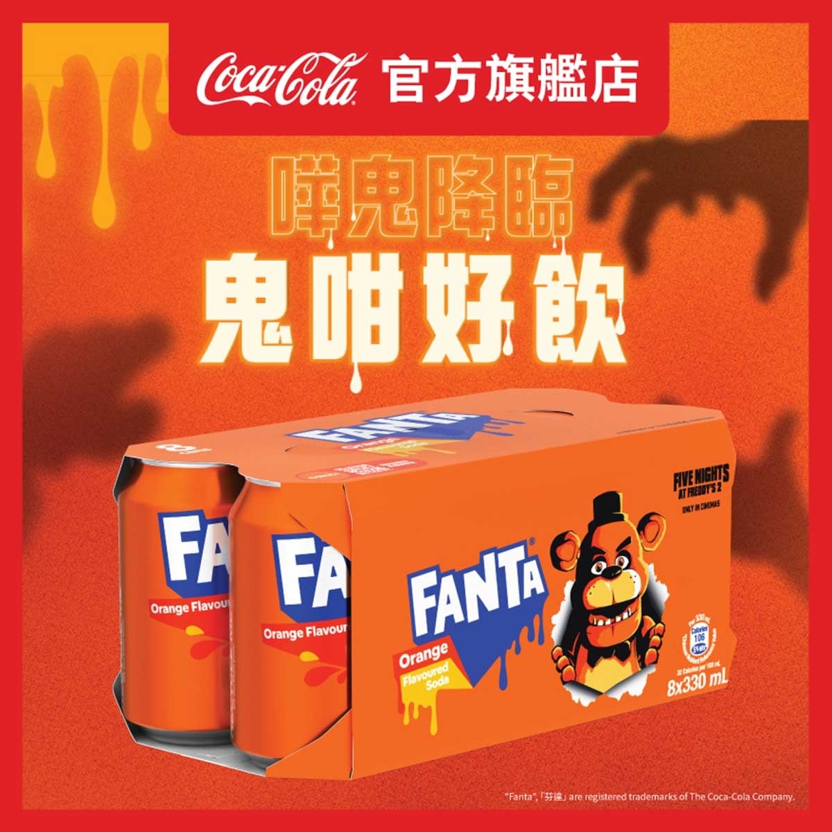 FANTA Orange Flavoured Soda 8p (random Pick)