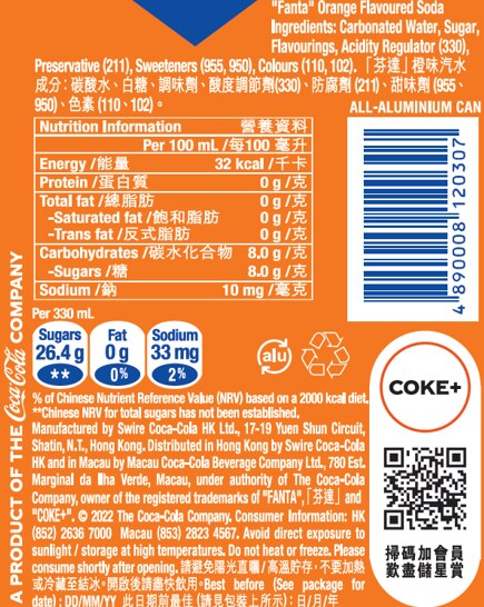 FANTA Orange Flavoured Soda 8p (random Pick)