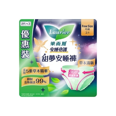 LAURIER Anti-bacterial Pants 2pcs Triple Pack