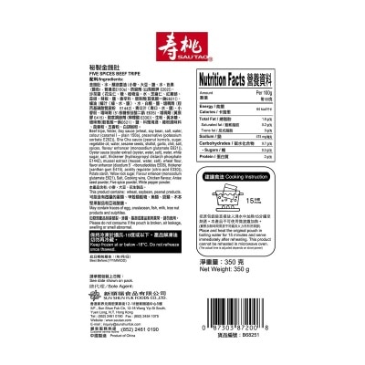 SAU TAO Five Spices Beef Tripe