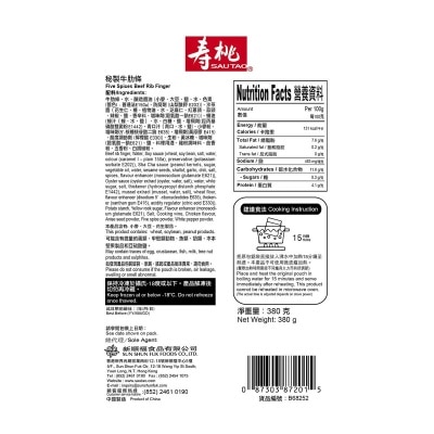 SAU TAO Five Spices Beef Rib Finger