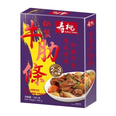 SAU TAO Five Spices Beef Rib Finger