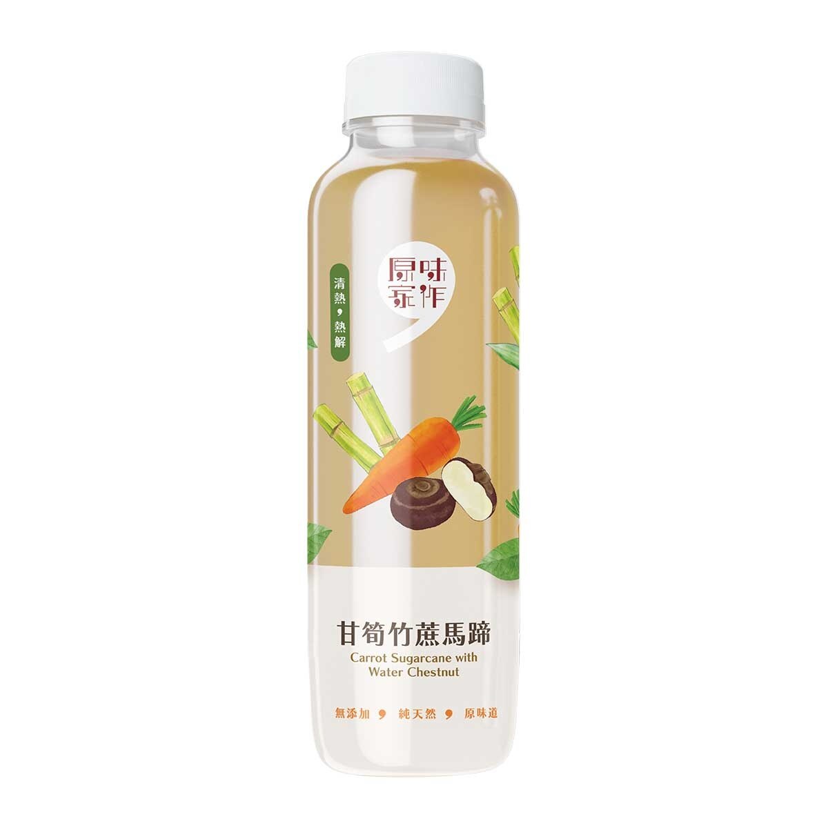 原味家作甘筍竹蔗馬蹄飲品［香港］（冷凍0－4°c） | PNS網購