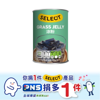 SELECT Grass Jelly image