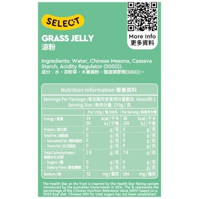 SELECT Grass Jelly