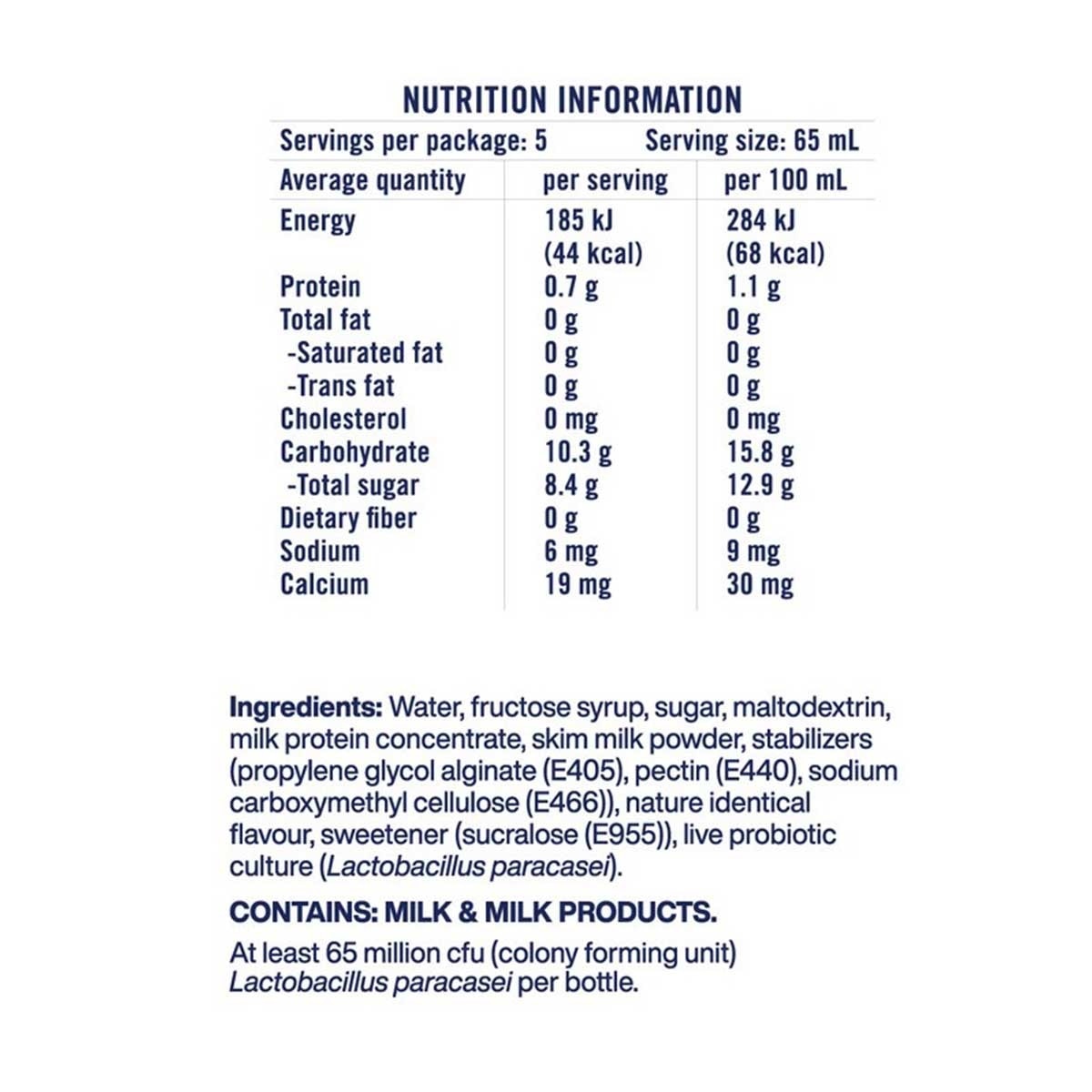 保利 活性益生菌飲品５ｘ６５毫升［越南］（冷凍０－４°ｃ）