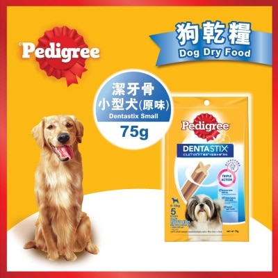 PEDIGREE Dog Dentastix For Small Dogs