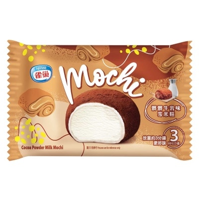 雀巢 髒髒可可牛乳味雪米糍