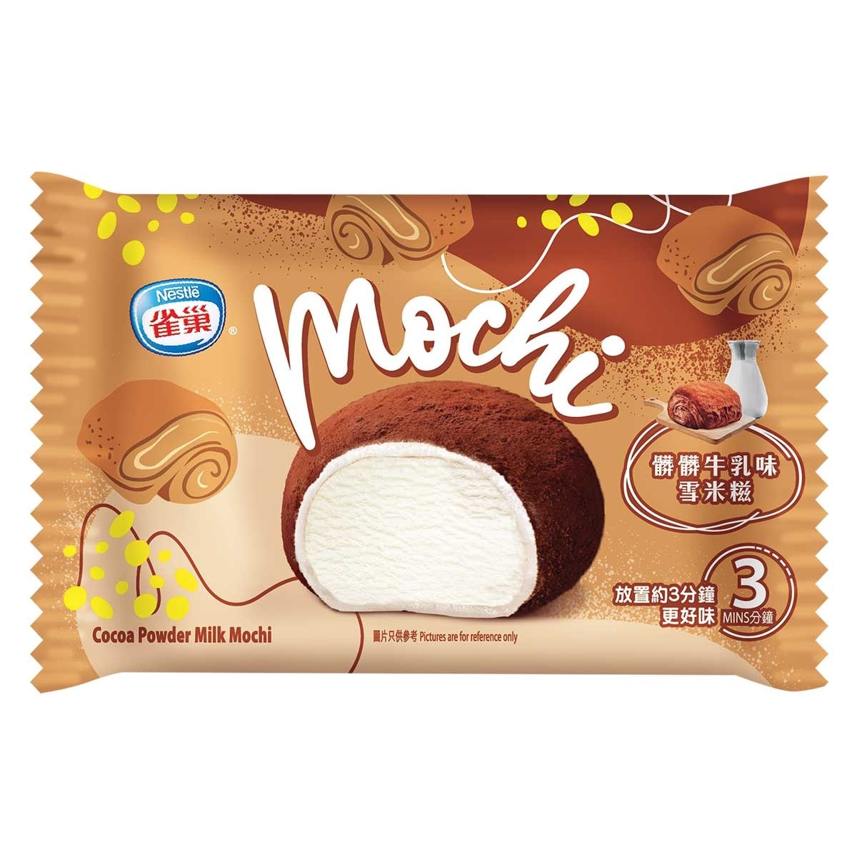 雀巢 髒髒可可牛乳味雪米糍