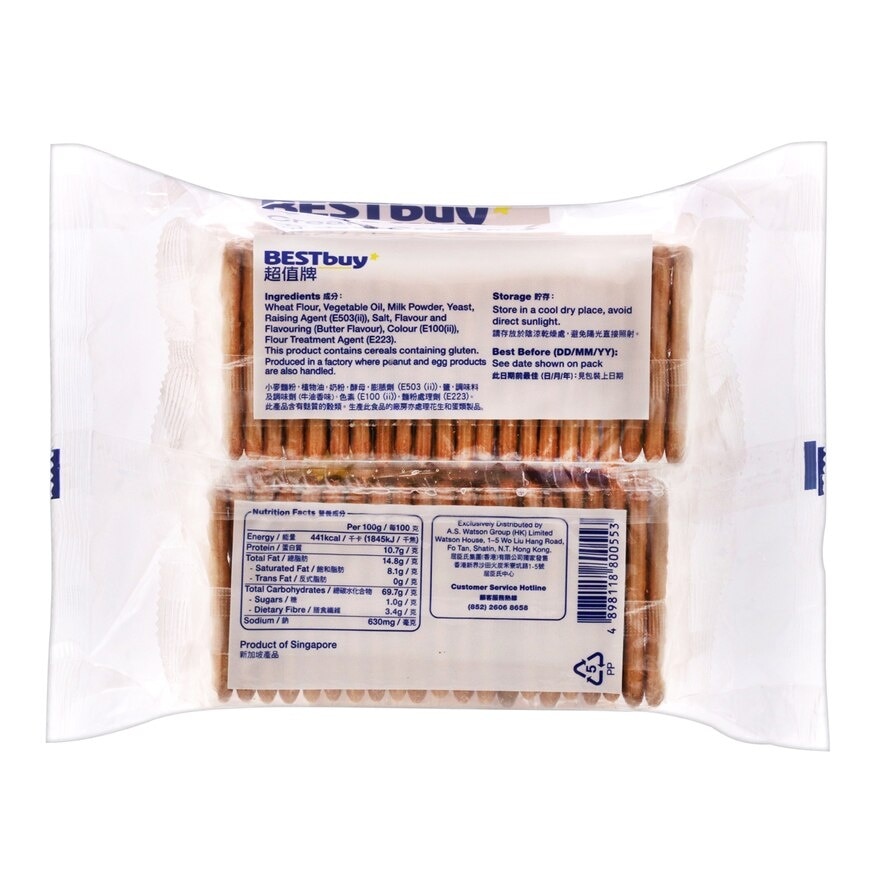 BEST BUY Cream Crackers