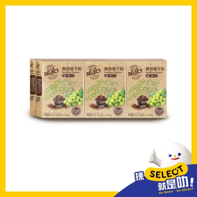 SELECT佳之選 無核提子乾 image