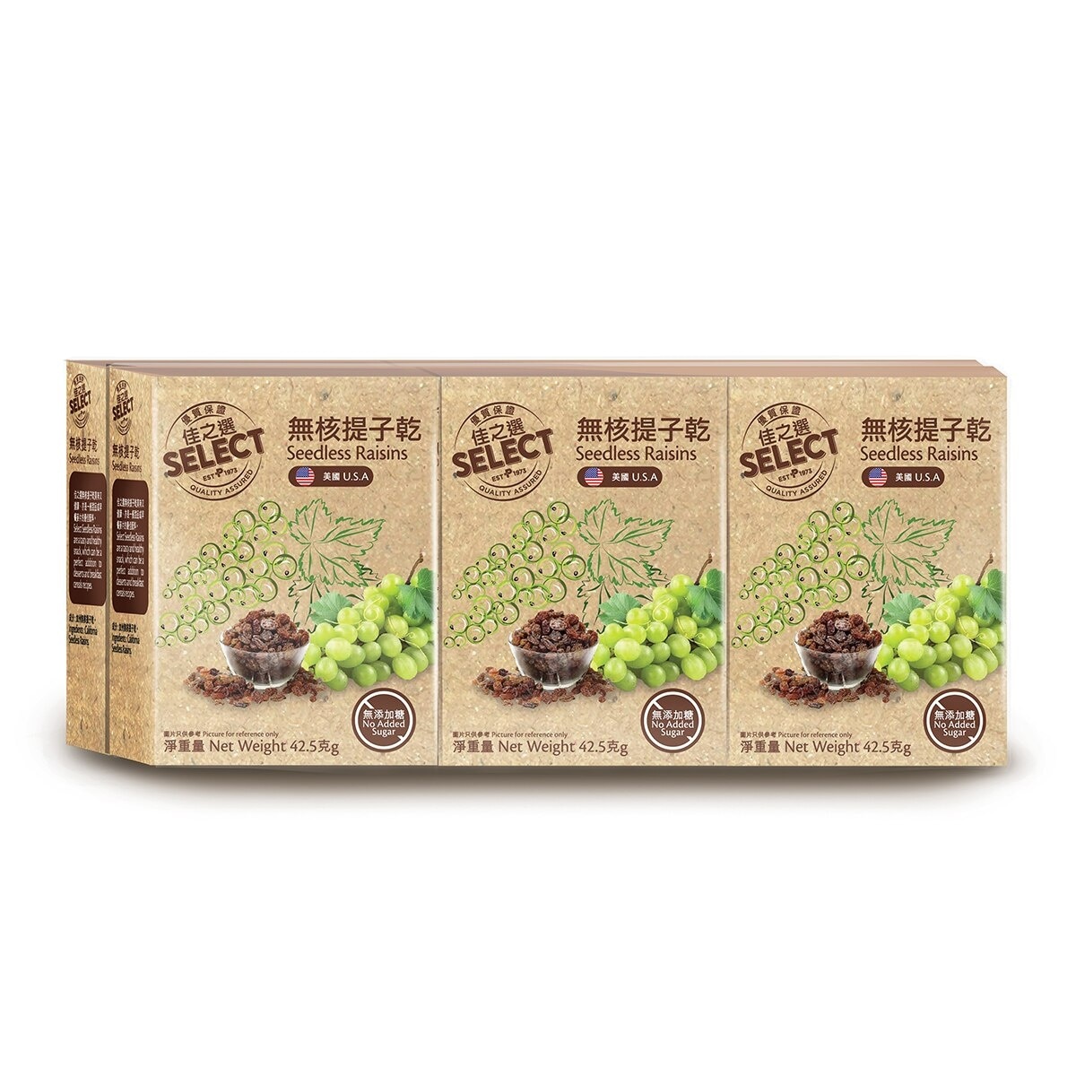 SELECT Seedless Raisins