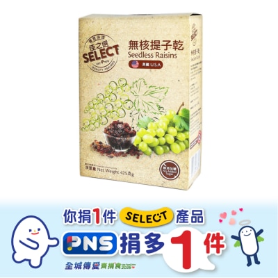 SELECT Seedless Raisins image