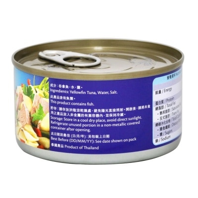 SELECT佳之選 鹽水浸吞拿魚