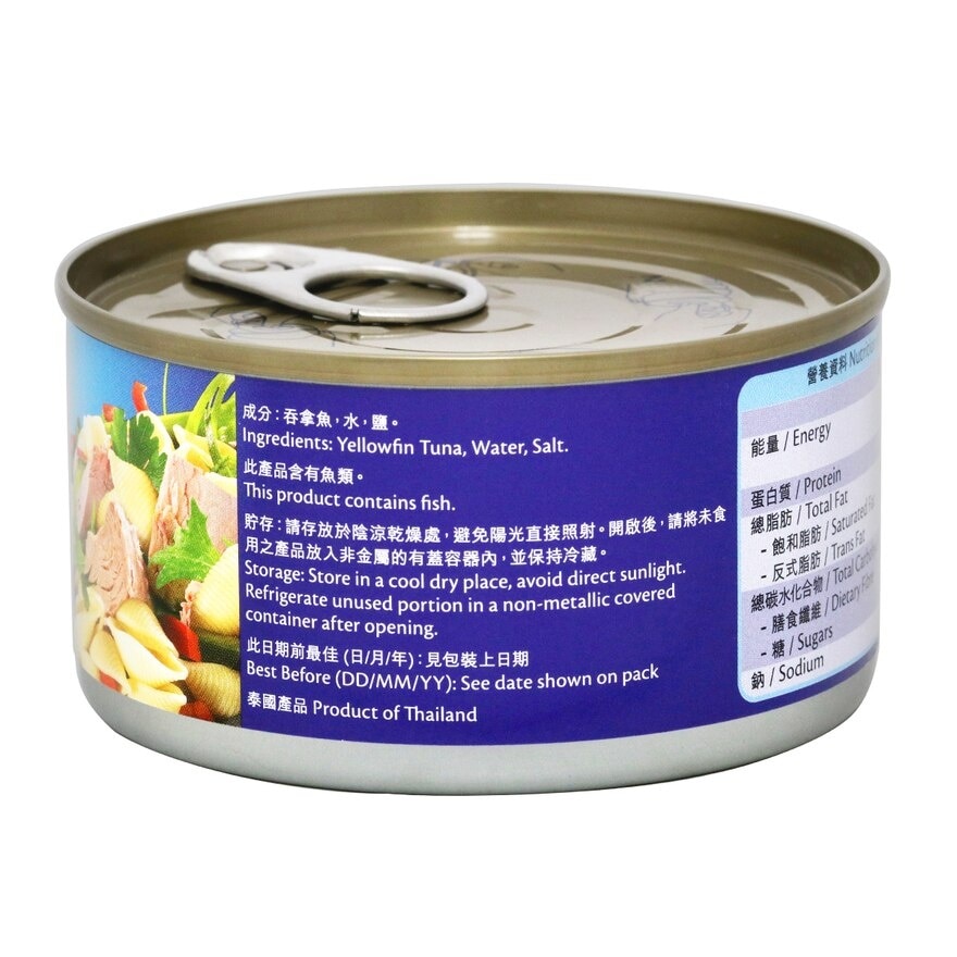 SELECT佳之選 鹽水浸吞拿魚