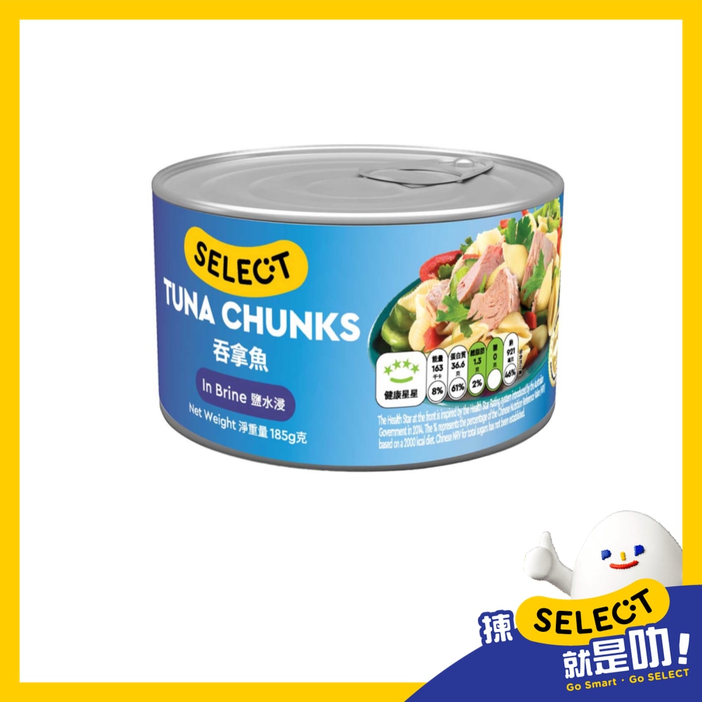 SELECT Tuna Chunks In Brine (random Packaging) image