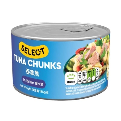 SELECT佳之選 - 鹽水浸吞拿魚(新舊包裝隨機發貨)