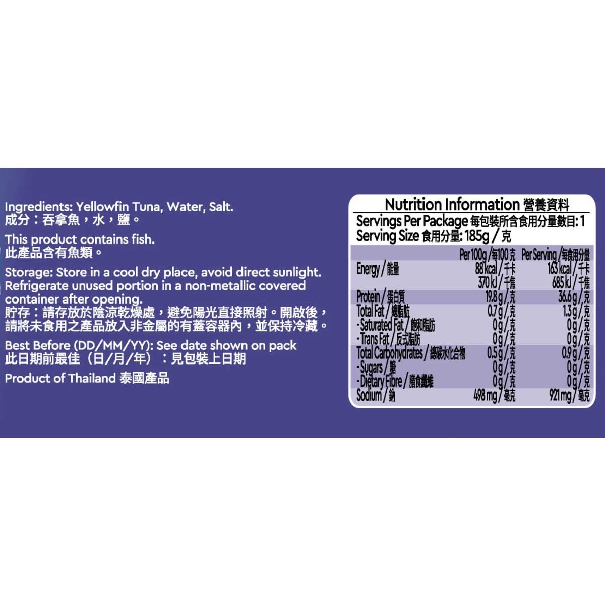 SELECT Tuna Chunks In Brine (random Packaging) image