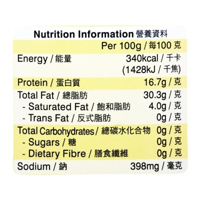 SELECT Tuna Chunks In Vegetable Oil