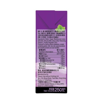 VITA Blackcurrant Juice 250ml (6pack)