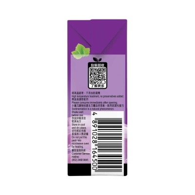 VITA Blackcurrant Juice 250ml (6pack)