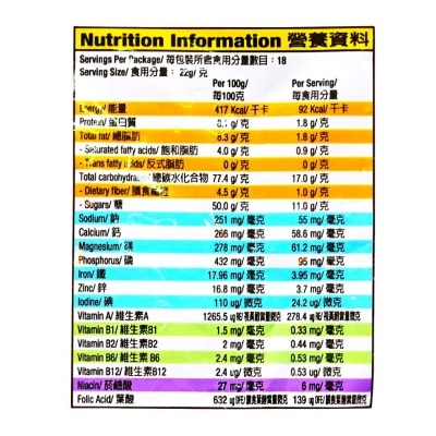 OVALTINE Nutritional Malted Milk Vp